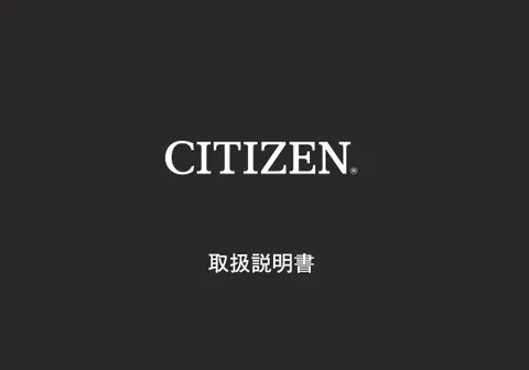 citizen シチズンウオッチF100